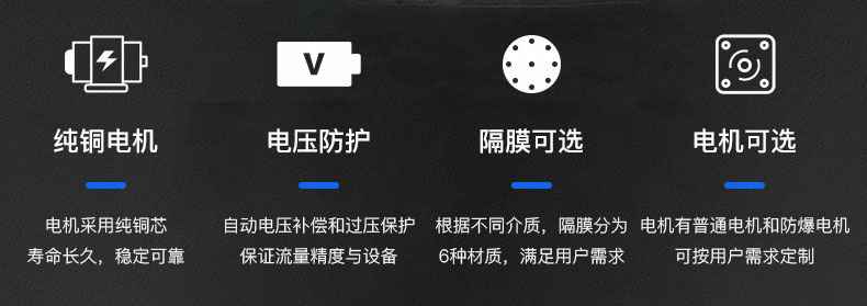 乐竞·网站在线登入页面-乐竞(中国)电动隔膜泵优势所在